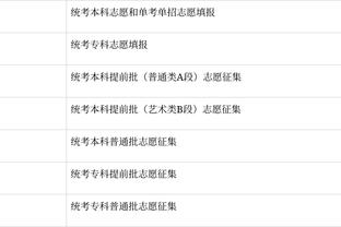 江南的城：琼斯关键比赛中展现的能力 相信新疆球迷今晚相当认可